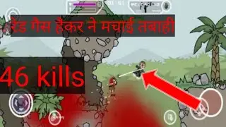46 kill  Red gas hack in minimilitia #hackcolor  #46kill