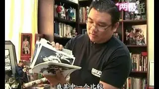 丘光耀博士@8TV凡事两极话