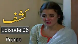 Kashf Episode 6 Promo Hum Tv Drama by King Drama
