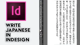 Write Japanese In InDesign - Vertically