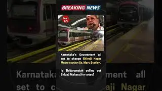 Karnataka Govt to Rename Shivaji Nagar Metro? | Shivaji Maharaj vs St. Mary&rsquo;s Debate #karnataka