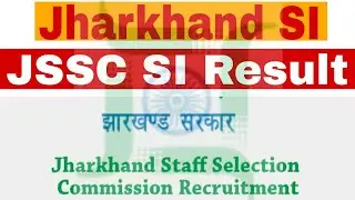 JSSC SI Result Will Be Upload Soon || No New Information About SI Result || Exam Will Note Postpone.