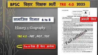 BPSC TRE 4.0 / Bpsc tre pyq solution PRT, PGT, TGT pyq