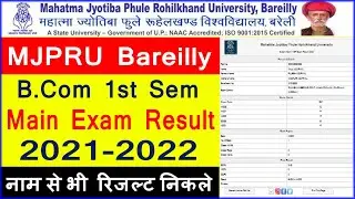 MJPRU BAREILLY B COM 1ST SEM MAIN EXAM RESULT DOWNLOAD 2021 23 नाम से भी  रिजल्ट निकले