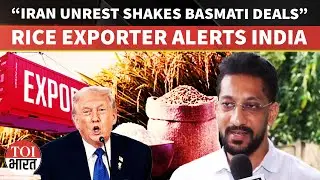 'Iran Situation Should Be Viewed With Caution' Rice Exporters Sounds Alarm After Trump Tariff Threat