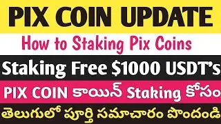 Pix Coin Staking New Update || Free $1000 Usdt Staking Platform || how to Staking Pix Coin network 💵