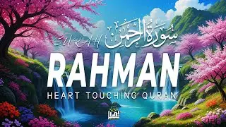 Surah Ar Rahman سورة الرحمن | Soft Echoes of Faith and Spiritual Balance | Basair TV