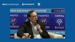 Выступление С.П. Чеботарева на конференции 