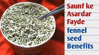 Fennel Tea Health Benefits | Bala awesome recipe | How to Make Fennel Tea