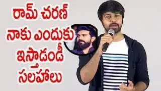 kalyan dev Shocking Words on Ram charan | kalyan dev Media interaction | Vijetha movie pressmeet