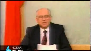 Zbogom, drugovi!