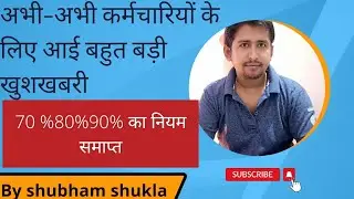 @shubhamshukla7652 ,100 percent salary in mp,good news for all the teachers for employees