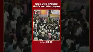 Tension Erupts in Malkajgiri: Clash Between BRS and Congress