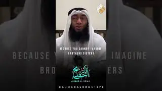 Allah&rsquo;s Mercy Is Near