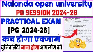 Nalanda open university pg practical exam Kab se hoga 2024-26 || Nou pg practical exam kaise de 