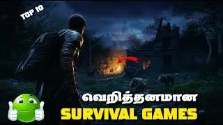 Top 10 தரமான💥 Survival Games for 😱 Android/iOS in tamil 