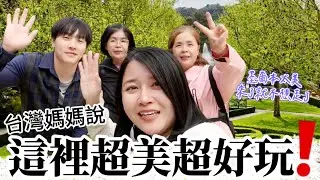來墨爾本可以去哪玩❓帶家人去當地人和旅行社推薦必去的景點，大家最喜歡的地方是⁉️｜墨爾本旅遊vlog ｜Our favourite places to visit in Melbourne