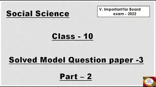 Kseeb Class 10 Social Science#Solved model question paper 3 Part -2#Series# Imp qstns#Scorpio Class#