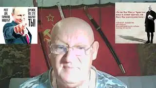 АК-62. При Сталине во время ВОВ, освободили Европу, при Путине при СВО помогают странам НАТО.09.11.