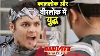 Baalveer Returns l काललोक और वीरलोक में युद्ध  l Latest Twist In Sab TV Show Balveer Returns |
