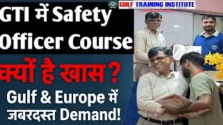 Why is the Safety Officer Course at GTI so special? | Why is there so much demand in the Gulf and...
