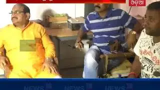 BJP Leader Jayanarayan Arrest : BJP to sit on Silent Satyagraha infront of PS | News18 Odia