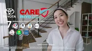 TOYOTA CARE PHYD ประกันภัยชั้น 1 เพื่อรถโตโยต้าของเรา จะคุ้มแค่ไหน ?