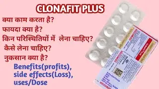 CLONAFIT PLUS || Benefits|| Side effects|| Uses/ dose|| tablet CLONAFIT plus|Clonafit-Plus