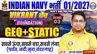 Navy MA Static GK Classes 2026 | Vikrant Batch Demo Class | सबसे ऊंचा | Static GK For Navy MA
