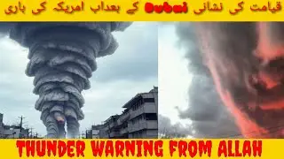 Tornado in America || Dubai China and America horrible climate change