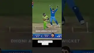 DRS DHONI REVIEW SYSTEM #trendingshorts #reels #funny #trending #love #viralreels #msdhoni #drs