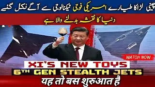 China's New Fighter Jets Overtake US in Military Tech - global defence secrets