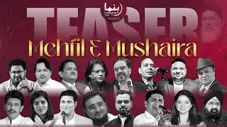 Teaser | Rehnuma Trust Mushaira | Saharanpur #rehnumatrust #rehnumatrustmushaira