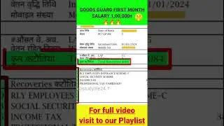 Goods Guard First Month Salary Slip 100K+🔥 l Railway Train Manager Monthly Income #salary #shorts