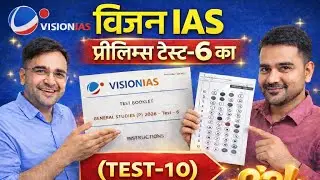 Test 10 VISION IAS prelims test series 2026 | UPSC Prelims Mock Test 2026 Hindi #clubias #vision365