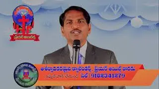 december 1st 2019 prayermiracles pastor abraham message