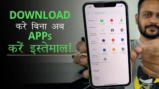 Paytm Mini App Store launched | Paytm app store full details hindi | Tech Tak