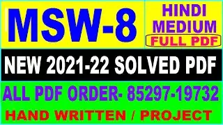 msw 8 solved assignment 2021-22 / msw 8 solved assignment in hindi / ignou msw 8 pdf