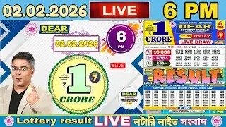 Lottery Live Dear 1PM | Lottery Sambad Result Today 02.02.2026 | Nagaland State Lottery Live