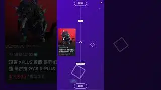 Yahoo Auction TW - Road of equivalent-exchange with scroll-driven animations (experiential feature)