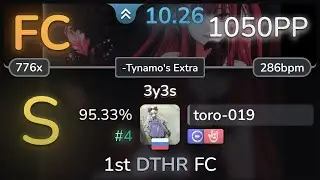 10.3⭐ toro-019 | Seiryu - 3y3s [-Tynamo's Extra] +DTHR 95.33% FC #4 | 1050pp - osu!