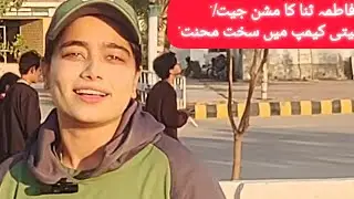 Fatima Sana Media talk at Training Camp | Future of Pakistan Women's Cricket | Karachi