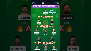 AFG vs PAK dream11 prediction | Afghanistan vs Pakistan  | 1st T20 | ZIM VS PAK T20 Tri-Series 2025