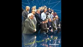 اغنيه تخرج دفعه الجزويت 2021 توزيع محسن صبحى promo jesuite 2021 arranged by mohsen sobhi