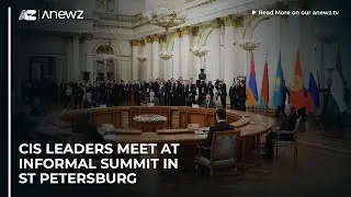 Лидеры стран СНГ встретились на неформальном саммите в Санкт-Петербурге.