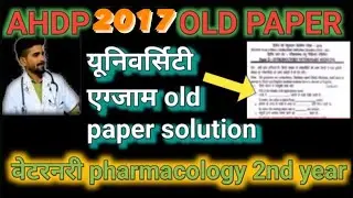 Ahdp_university_exam_old_pepper solusan ahdp_Admission_Form veterinary_ pharmacology  , #rajuvas,,