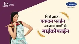 best aata chakki mycro fine neo 