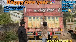 Happy new year🎉aaj ghumne ke liye Aaya Hai chhota bhai 👦🏼Chhote ne kya kya kam kar Diye🤣.#truckvlog 