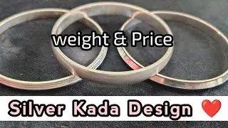 Silver Kada Design With Weight And Price || latest silver mens kada design with price || Chandi kada