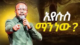 ለሰው ልጆች ሁሉ ምታስተላልፉት መልእክት  /yonatan aklilu//Christian/መልካም ወጣት/Tilahun Tsegaye//marsil tv